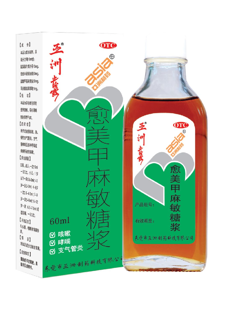 10个“阳人”9个咳，，，，，，会引发肺炎吗？？？？？专家：普遍症状，，，，，，应合理使用止咳药