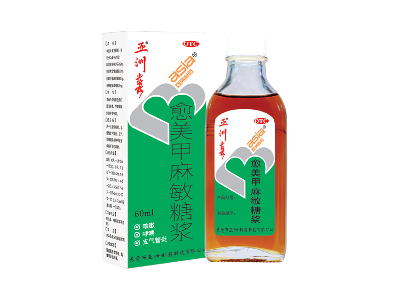 九游会J9止咳露60.jpg