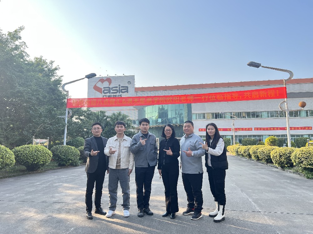 分享智慧，，，，，，共启新程：欢迎八点健康汇和满天星商学院欧阳老师一行莅临指导！
